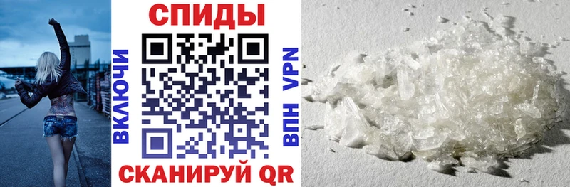 АМФ 97%  Купить  Верхняя Салда 