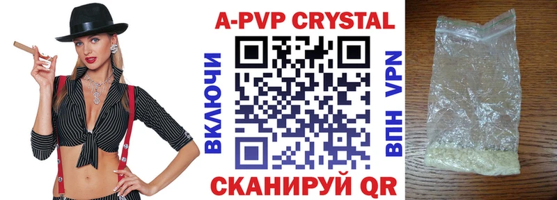 Купить  Верхняя Салда  Alpha-PVP СК 