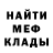 БУТИРАТ GHB TheKirillMay