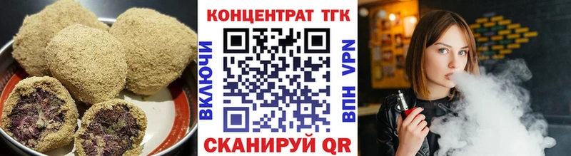 Еда ТГК конопля  Купить  Верхняя Салда 