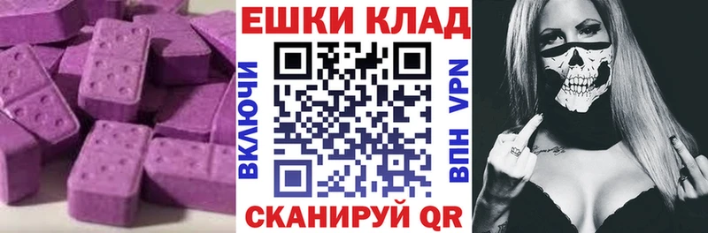 Ecstasy таблы  Купить  Верхняя Салда 