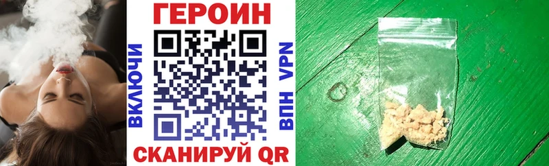 Купить  Верхняя Салда  ГЕРОИН герыч 