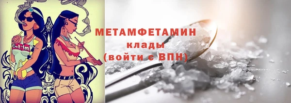 метамфетамин Касимов