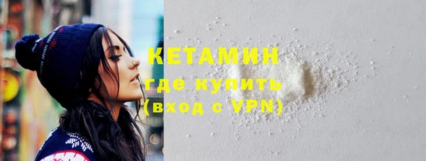 метамфетамин Касимов