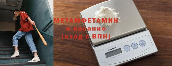 метамфетамин Касимов
