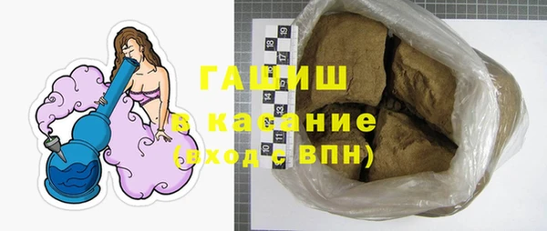 метамфетамин Касимов