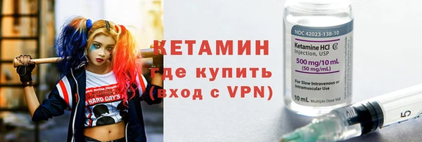 метамфетамин Касимов