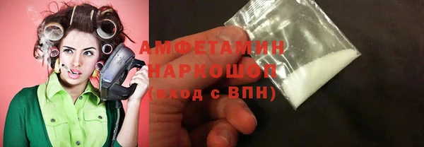 метамфетамин Касимов