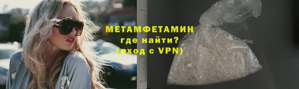 метамфетамин Касимов
