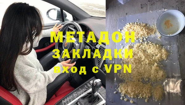 метамфетамин Касимов