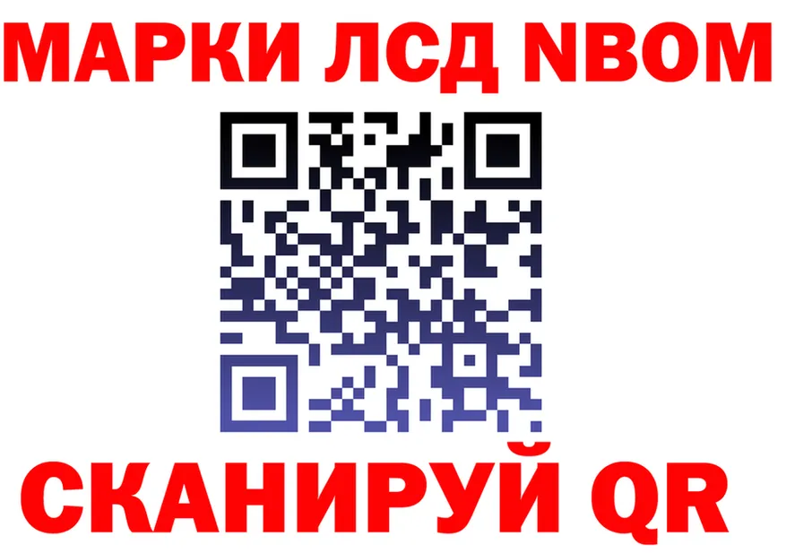 АМФ Розовый зеркало площадка MEGA Верхняя Салда