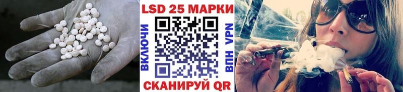 Лсд 25 экстази ecstasy  Купить закладки  Верхняя Салда 