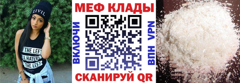 Меф кристаллы  Купить  Верхняя Салда 