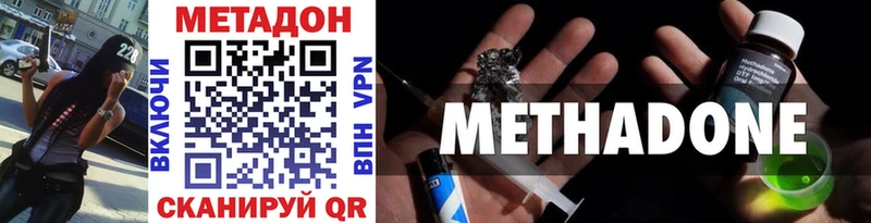 Купить закладки  Верхняя Салда  Метадон VHQ 