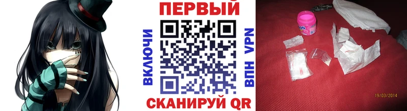 Метамфетамин мет Верхняя Салда