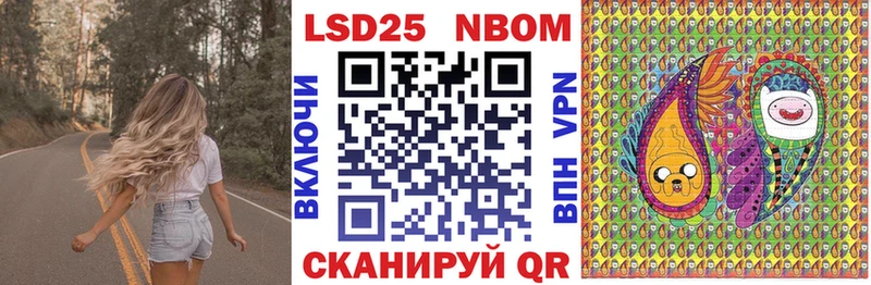 Марки NBOMe 1,5мг Верхняя Салда